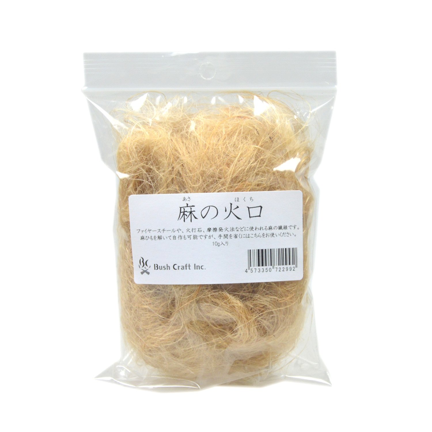 Bush Craft 麻の火口 4個セットの商品画像