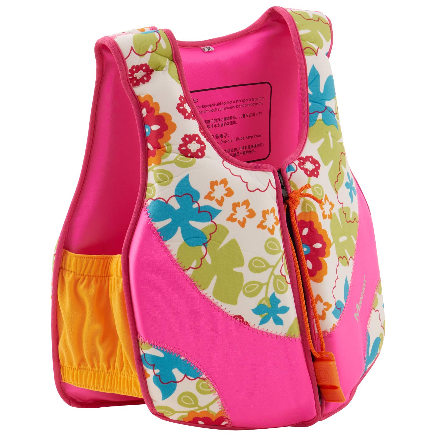 贅沢屋の Handrong キッズ ライフジャケット 子供用 ライフベスト