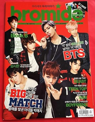 Amazon Bts 防弾少年団 韓国雑誌 Bromide 14 12 Block B Zico Btob Beast Boyfriend Teentop Vixx イムシワン 他bst 防弾小年団 アイトル アニメ 萌えグッズ 通販