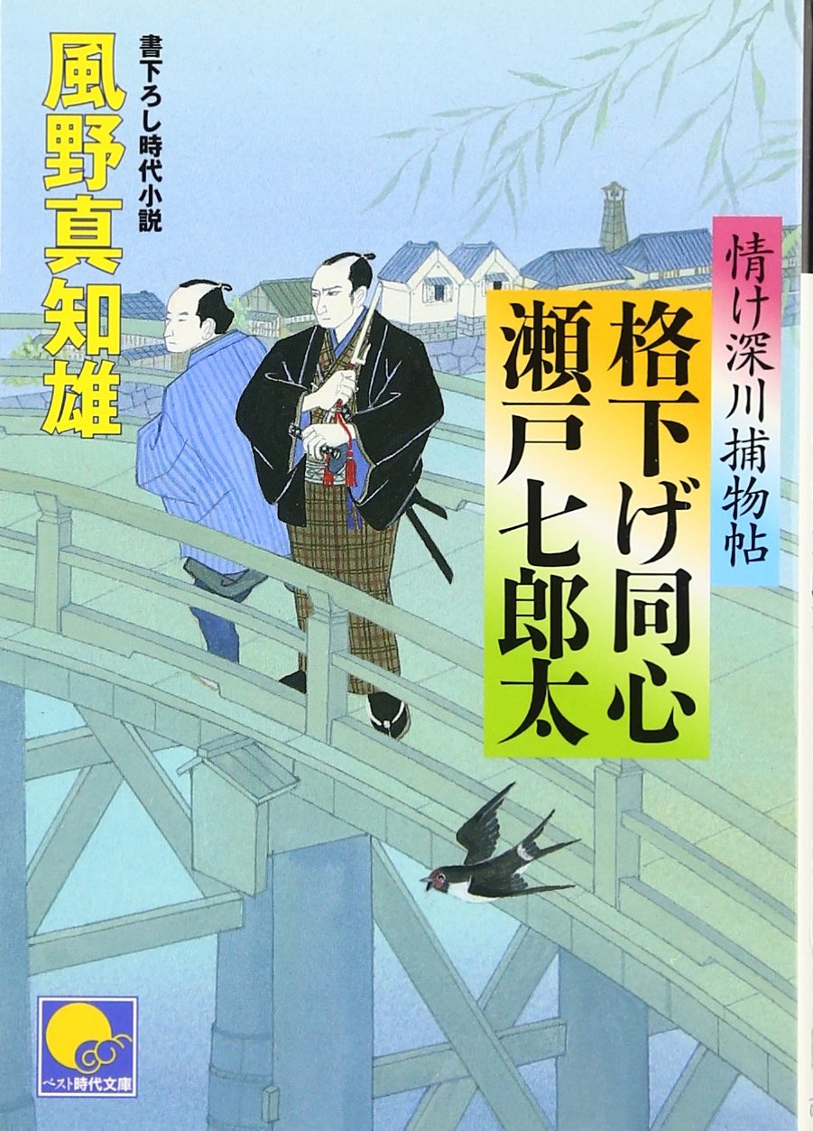 見つけた人ラッキー 送料無料 書籍 元首と機関 オンデマンド版 柳瀬良幹 著 Neobk 特別価格 Diquinsa Com Mx