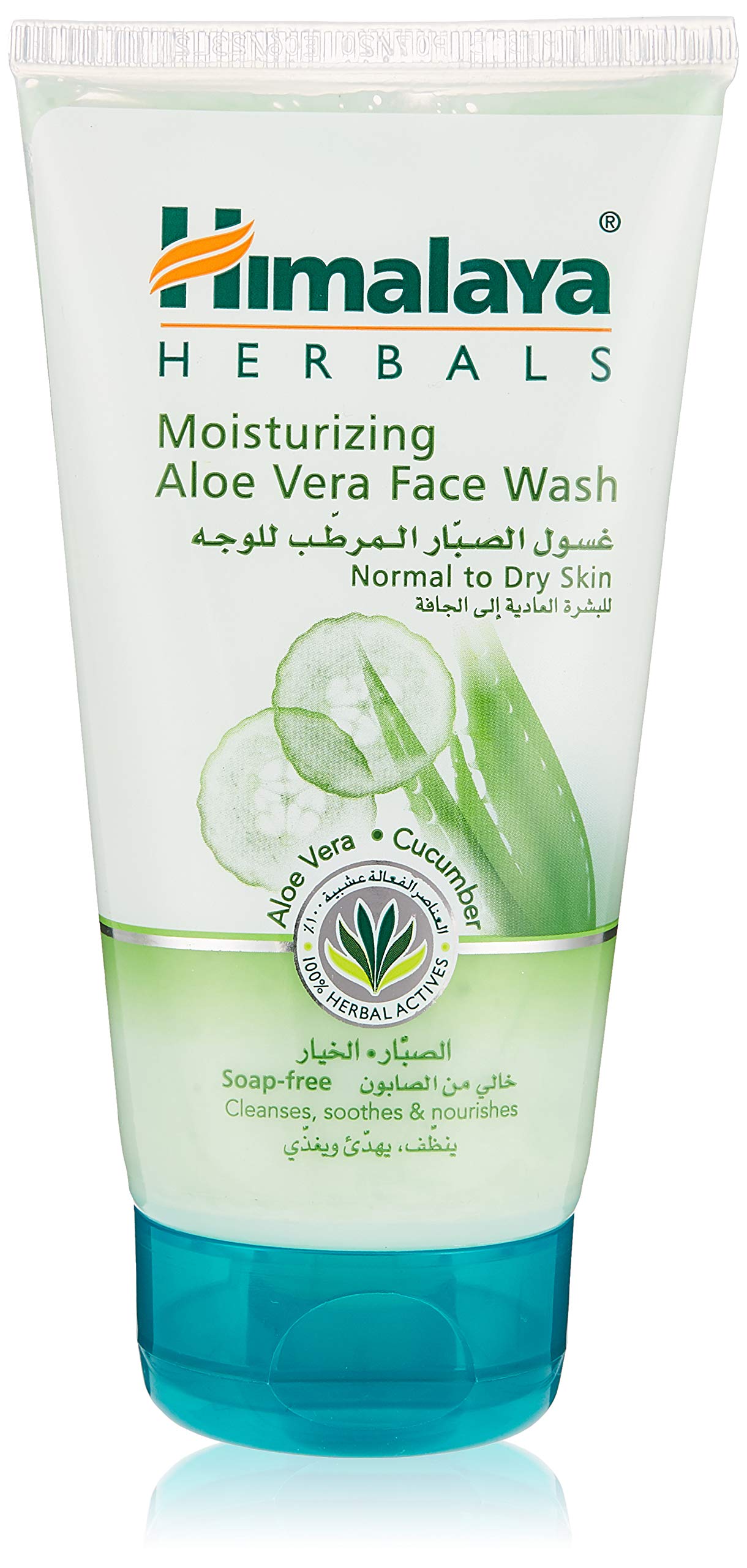 himalaya aloe vera soap