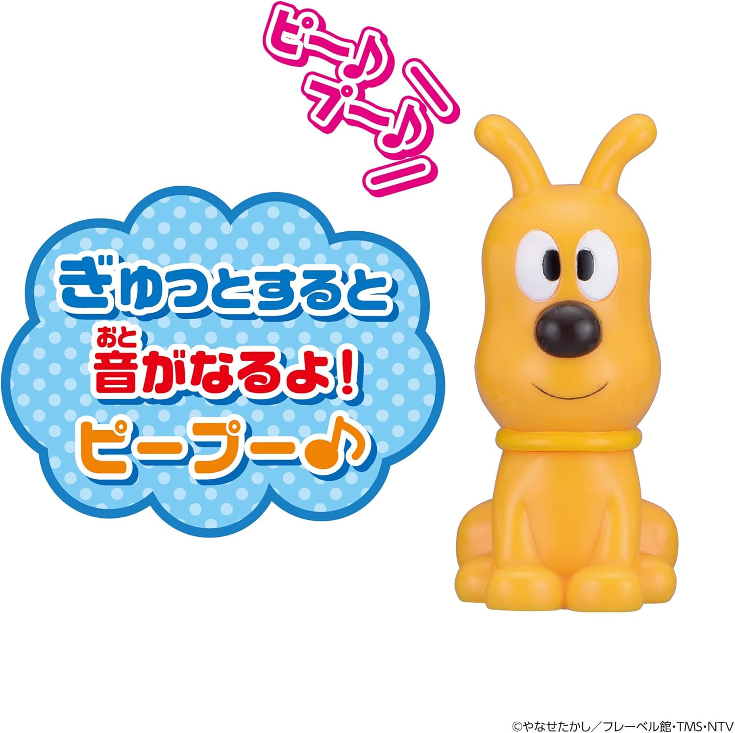 最も選択された アンパンマン チーズ 鳴き声 アンパンマン チーズ 鳴き声