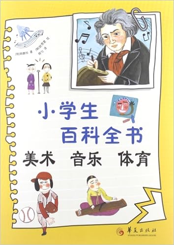 1分钟英语快餐丛书 小学生1000单词一学就会 发音 单词双突破 循环速记版 韩 韩静旭程匀 韩 赵恩爱 Amazon Com Books