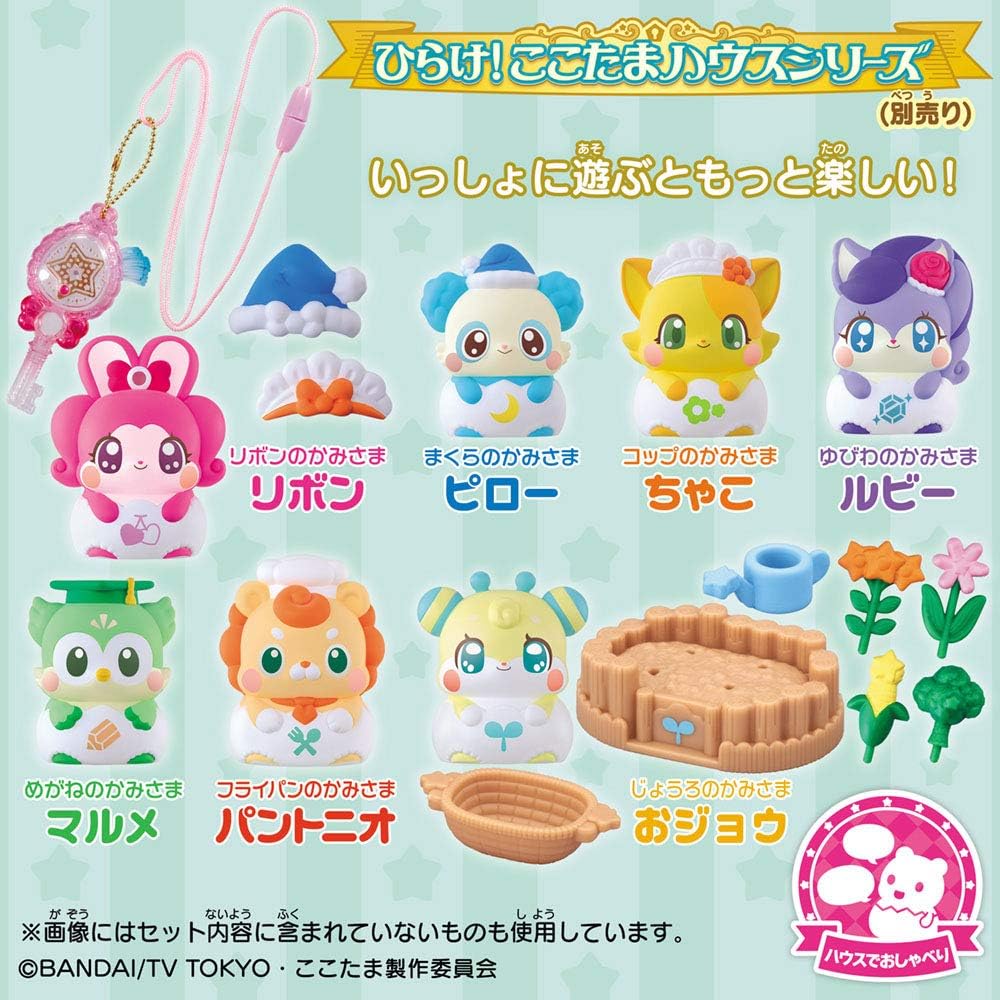 Other Anime Collectibles Collectibles Collectibles Coco Tama Kirakira Odekake Compact Bandai Happy Hirake Japanese Anime Zsco Iq