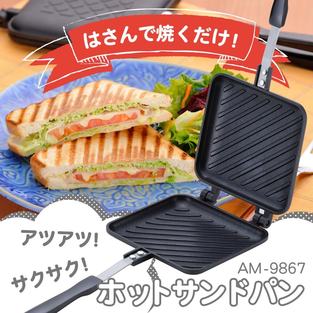 Amazon Co Jp 和平フレイズ 鉄スキレット キャンプ ヘビーズ コンボセット 15cm Ih対応 燻製用アミ付 Hr 7967 ホットサンドメーカー ガス火専用 あつほかダイニング Am 9867 セット買い ホーム キッチン