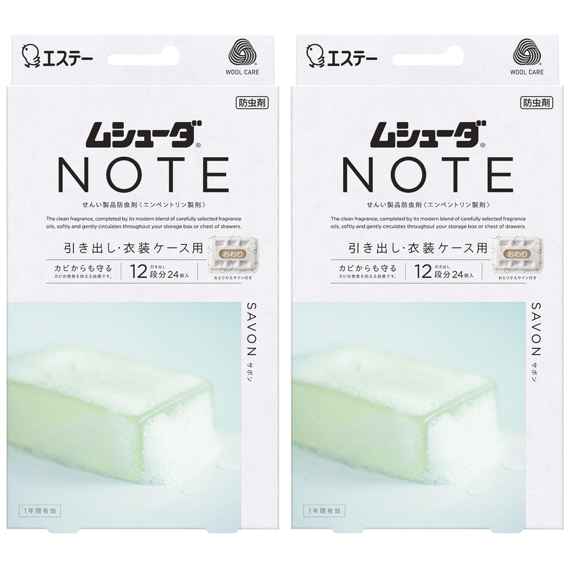 ムシューダ ノート [まとめ買い] 衣類用 防虫剤 香り付き 防カビ剤配合 引き出し・衣装ケース用 サボン 24個入×2個 1年間有効 衣類 防虫商品画像