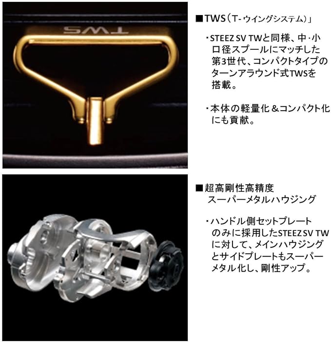 Amazon ダイワ Daiwa ベイトリール 17 スティーズ A Tw 1016 Cc 17モデル ダイワ Daiwa スポーツ アウトドア