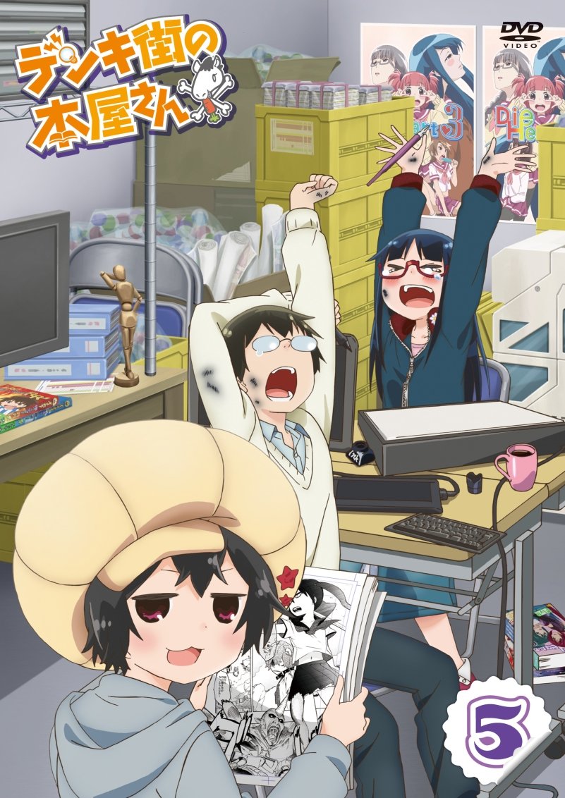 Get Amazon Com Animation Denkigai No Honya San 5 Dvd Japan Dvd HD Wallpaper Amazon Com Animation Denkigai No Honya San 5 Dvd Japan Dvd For iPhone