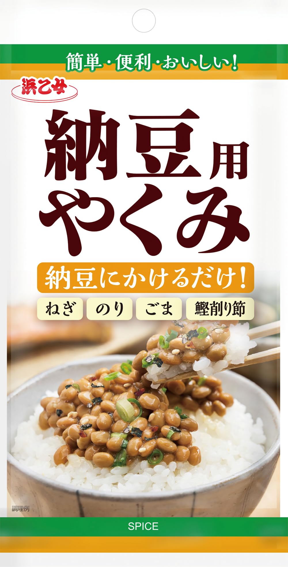 浜乙女 納豆用やくみ 20g×5個商品画像