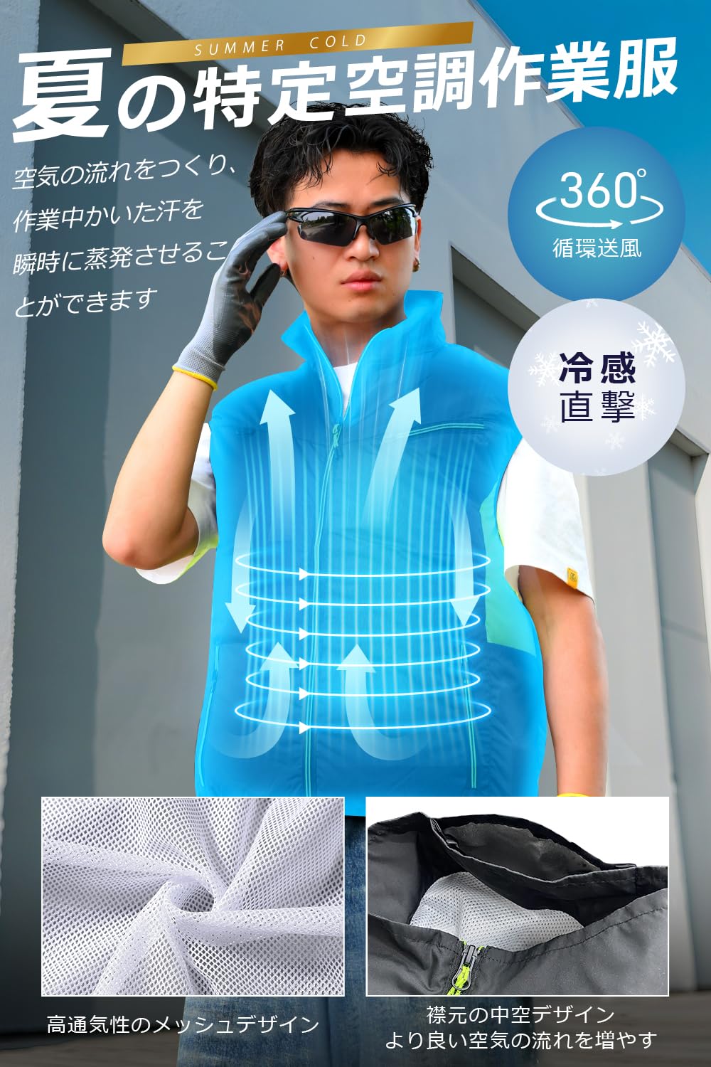 Noraui 2025 Storm Fan & 40,800 mAh Large Capacity Battery, Air Conditioned Work Clothes, Battery Fan Set, Vest with Fan, Work Vest, Air Conditioning Wear, Cooling Fan, 3 Levels of Air Flow Adjustment