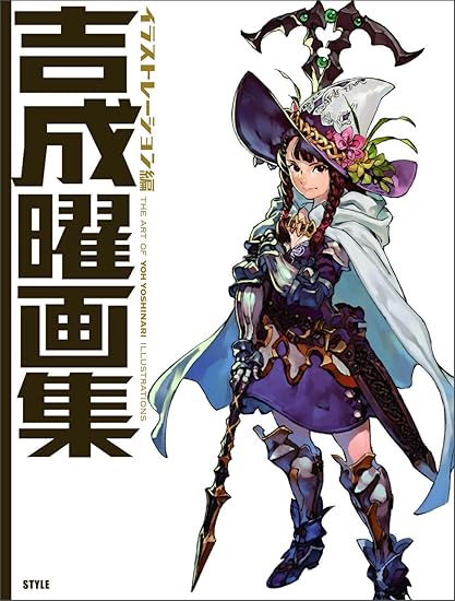 yoh yoshinari artbook