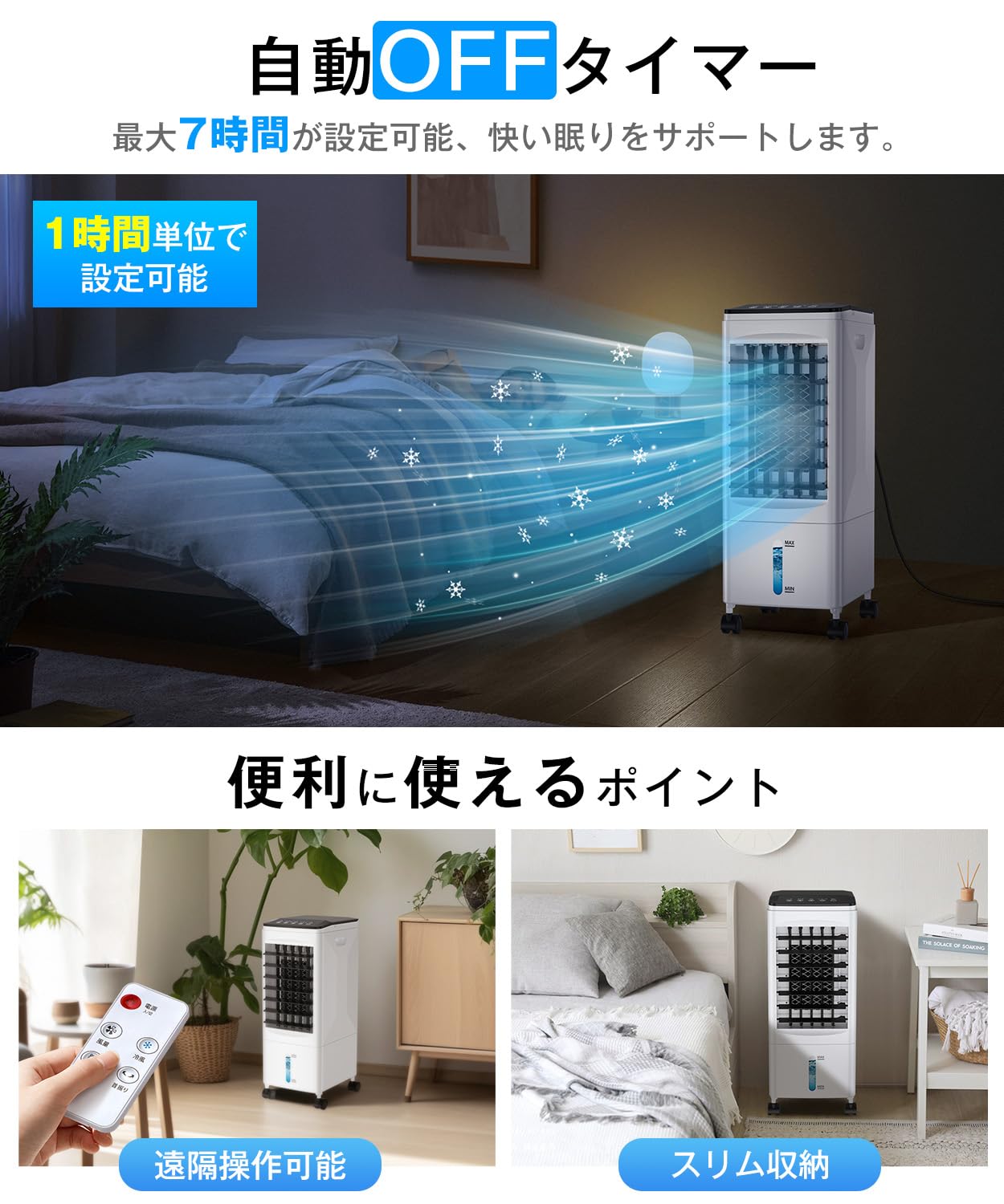 Cold Air Fan, Powerful Air Blower (2025 Innovation Upgraded, Delivers Superior Cooling Feeling, 4 in 1) Quiet, Oscillating, Cold Air Mode, 3 Air Flow Levels, Panel Operation & Remote Control, Upper