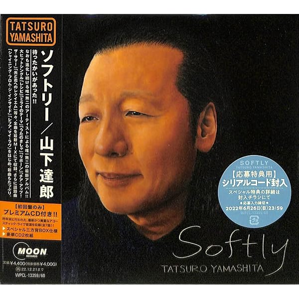 Tatsuro Yamashita - Ray Of Hope - Amazon.com Music