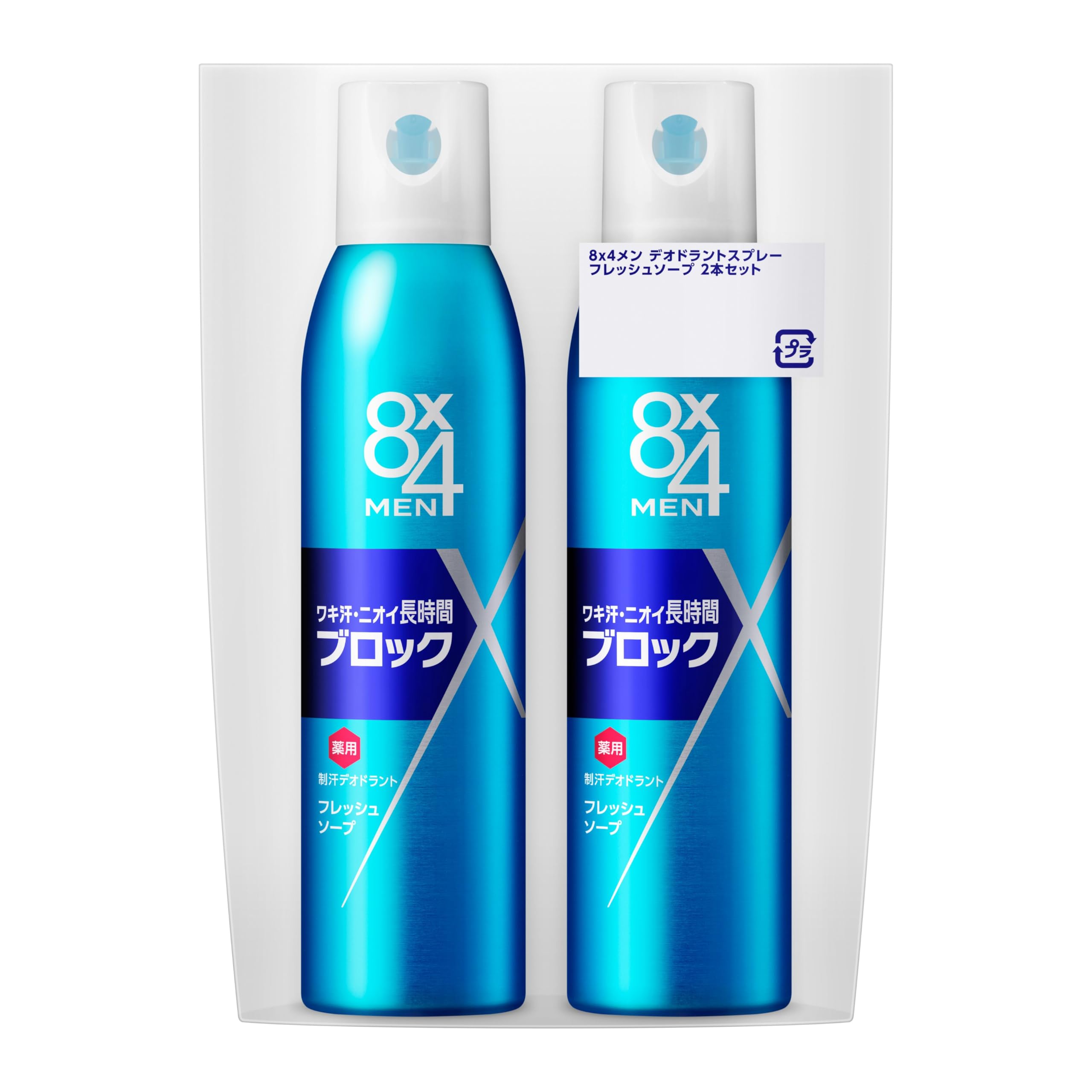 エイトフォーメン 8x4メン デオドラントスプレー フレッシュソープ 135ｇ 2本セット デオドラント 男性用 メンズ の商品画像