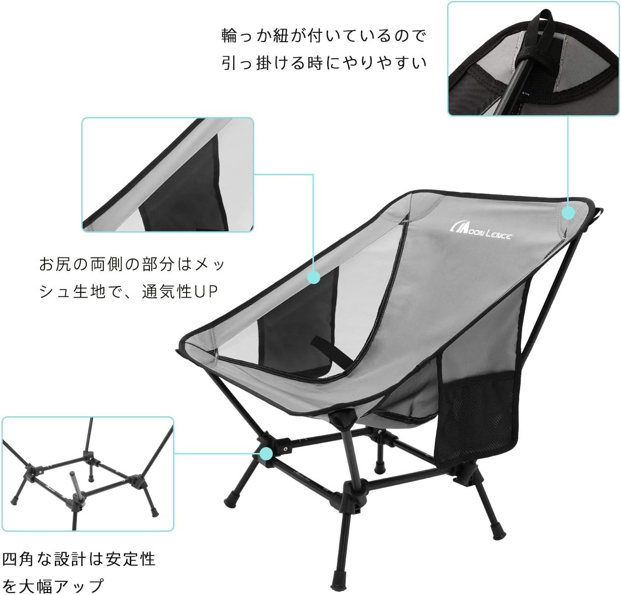 Amazon Moon Lence アウトドアチェア 2wayローチェア より安定 キャンプ椅子 グランドチェア 軽量 折りたたみ コンパクト ハイキング お釣り 登山 耐荷重150kg グレー Moon Lence チェア