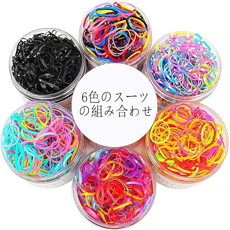 Amazon ヘアゴム こども ヘアアクセサリー 輪ゴム 約3000本入 おしゃれ かわいい カラフル ベビー ヘアアクセサリー リボン カラフル ヘアゴム小さい 誕生日 飾り ポリウレタン アゴム 子供 髪止め 6コンボセット ヘアアレンジ 通販
