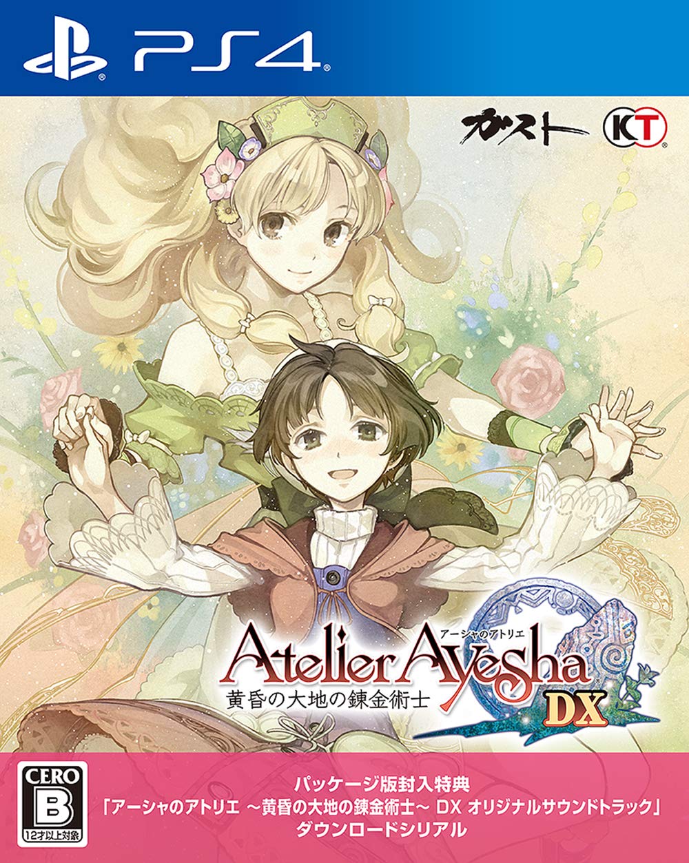 Mua Ps4 アーシャのアトリエ 黄昏の大地の錬金術士 Dx パッケージ版封入特典 オリジナルサウンドトラック ダウンロードシリアル 同梱 Tren Amazon Nhật Chinh Hang 21 Fado