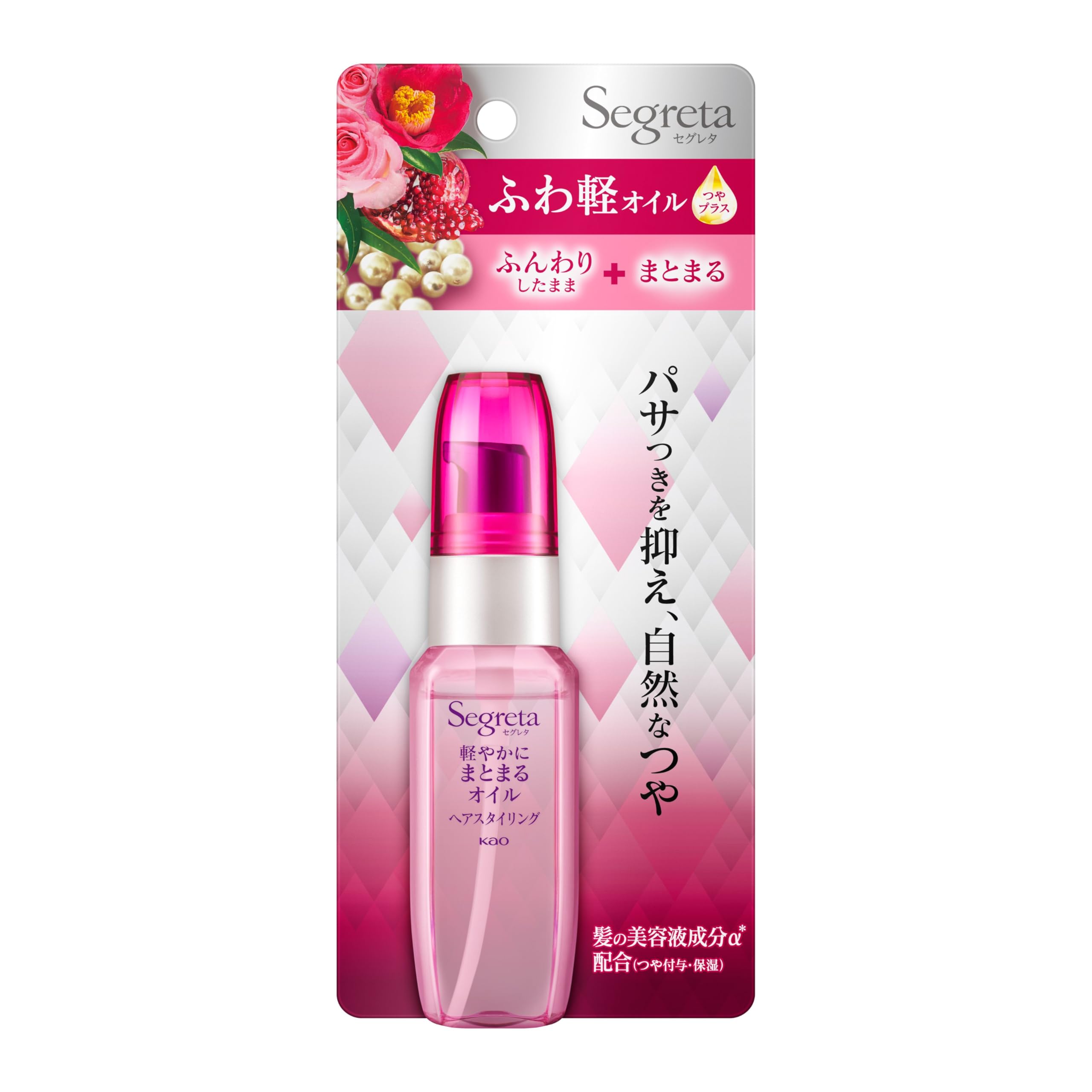 Segreta Light Firming Hair Oil - 45ml