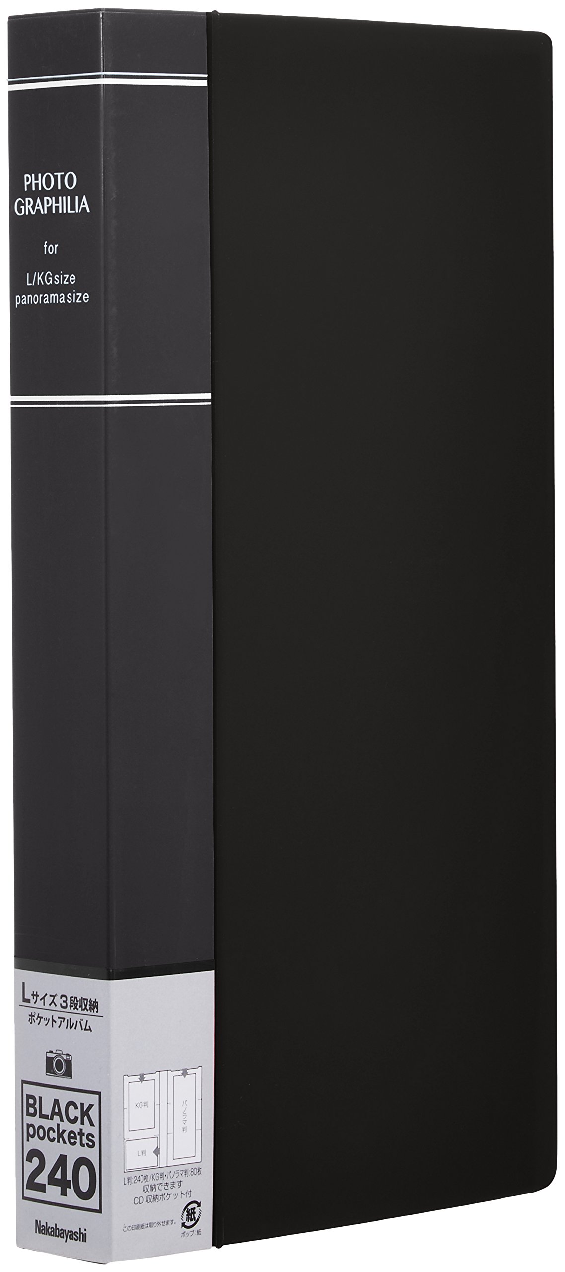 ナカバヤシ ポケットアルバム フォトグラフィリア 240枚 L判 ブラック PHL-1024-D商品画像