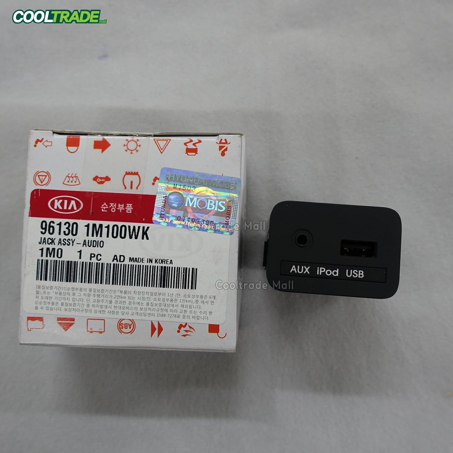 Amazon.com: AUX Ipod USB Audio Jack for KIA Forte & Koup 2010-2013:  Automotive