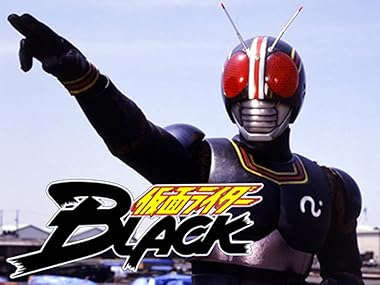 Amazon Co Jp 仮面ライダーｂｌａｃｋを観る Prime Video