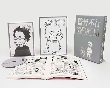 最も好ましい 安野 モヨコ 庵野 秀明 子供 安野 モヨコ 庵野 秀明 子供