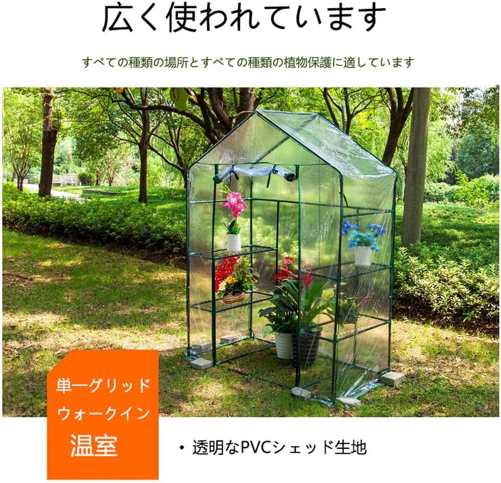 Amazon Co Jp ビニールハウス 屋根用ビニールハウス家庭菜園4段組立式簡易温室防風防塵移動式菜園ハウス植物を寒さや霜から守ります 温室 Color Single Size 143x73x195cm ホーム キッチン