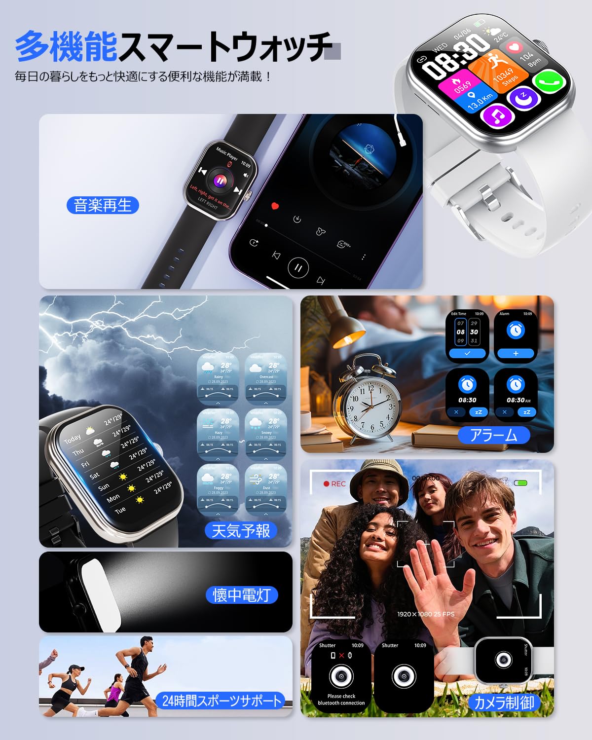 VANBOKEE Smart Watch (Breaking Operation Time! Smart Watch, Activity Meter, Wristwatch, iPhone Compatible, Android Compatible, Bluetooth 6.0, 2.01 Inch Large Screen, Call Function, Message Notifications, IP68