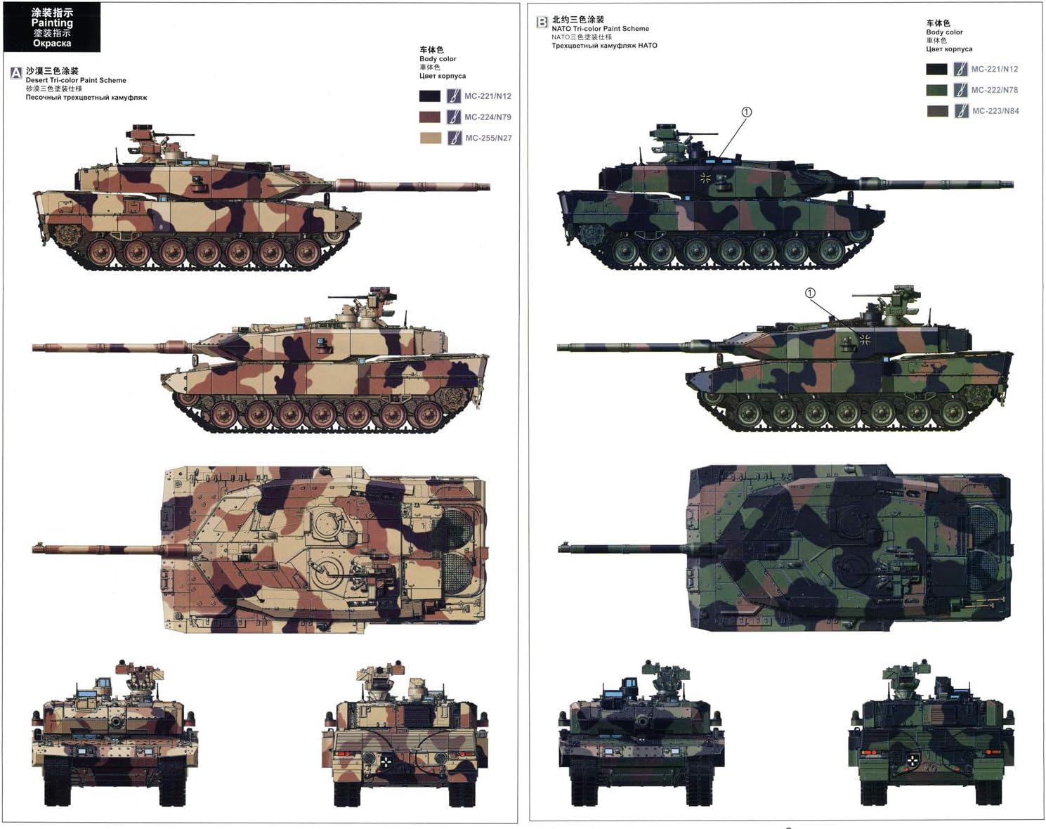 Схема камуфляжа. Камуфляж танка Leopard 2а5. Танк Leopard 2a6 ТТХ. MBT Leopard 2a6. Немецкий танк леопард 2 а 5.