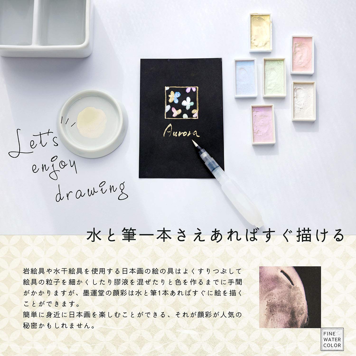 Sumiundo 15501 Paint, Facial Color, Aurora Borealis, 6 Colors
