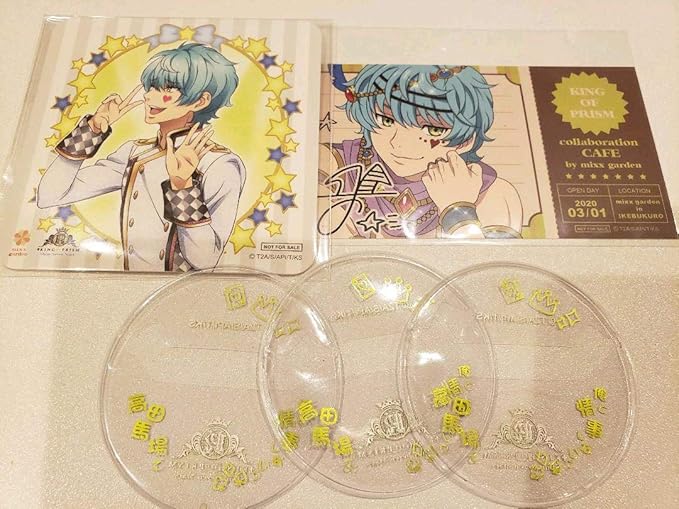 Amazon Co Jp Kingofprism キンプリ ミクガ ジョージセット ホビー 通販 Amazon Co Jp Kingofprism キンプリ ミクガ ジョージセット ホビー 通販