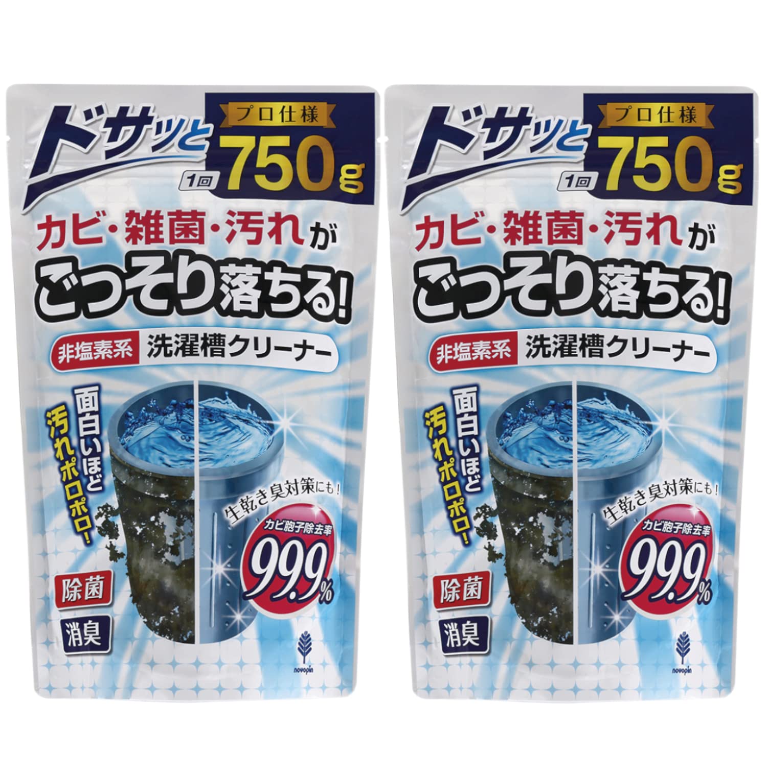 紀陽除虫菊 洗濯槽クリーナー (非塩素系/750g×2個セット) 粉末タイプ (洗濯機掃除/生乾き臭防止に)除菌 消臭 生乾き臭防止 ほこり カビ取り商品画像
