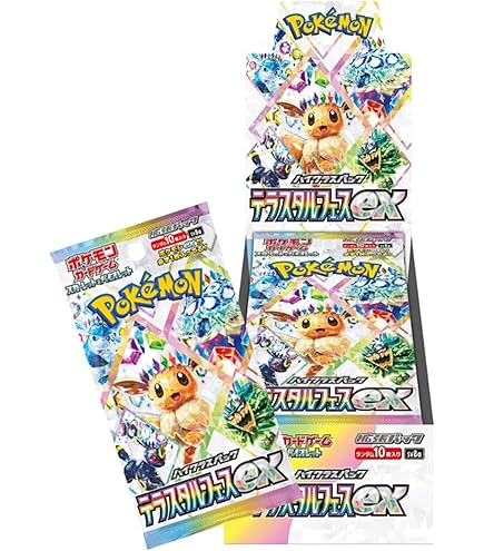 Amazon.com: Pokemon TCG: Yu Nagaba x Pokemon - Eevee's Special