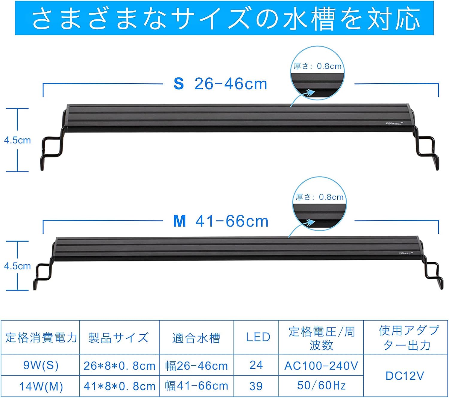 Amazon Hygger 水槽ライト アクアリウムライト Led 熱帯魚ライト 水槽用 24 39led 30cm 45cm 60cm 3つの照明モード 明るさ調整 タイマー付き 観賞魚飼育 水草育成 スライド式 26 66cm水槽対応 省エネ 長寿命 9w 14w Hygger ライト 照明 通販