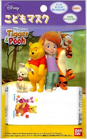 Amazon こどもマスク ディズニー くまのプーさん ピグレット ガーゼタイプ 1枚入 ディズニーマスク 布マスク