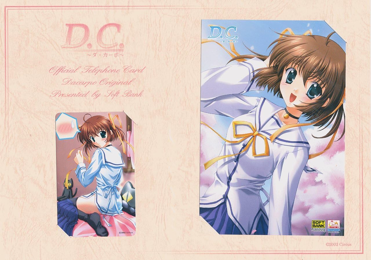 Amazon D C ダ カーポ 台紙付き テレカ 朝倉音夢 キャラフェス大阪02春 七尾奈留 Circus トレカ 通販