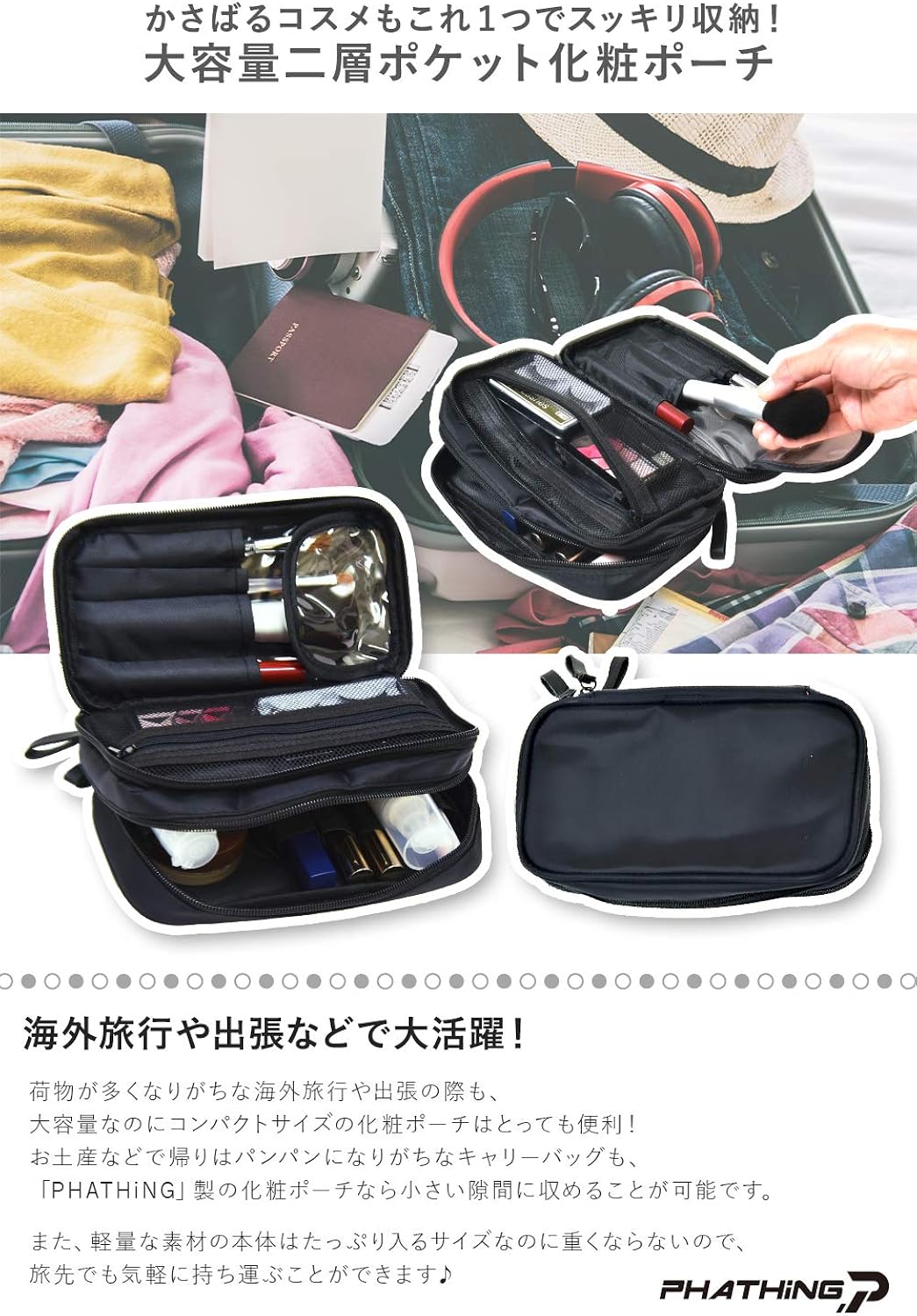 Amazon Co Jp 化粧ポーチ 大容量 二層 ポケット メイクポーチ 機能的 持ち運び コンパクト メイクボックス ポーチ 内側 黒 ピンク ２種類 メイクぽーち コスメ収納 大容量 化粧品収納ボックス コスメ 収納 小物入れ Phathing ピンク シューズ バッグ