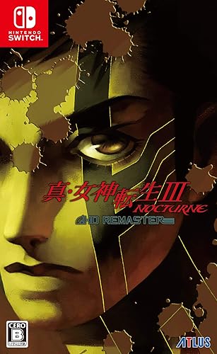 Amazon Com Amazon Co Jpエビテン限定 真 女神転生iii Nocturne Hd Remaster ファミ通dxパック Nintendo Switch版 Video Games
