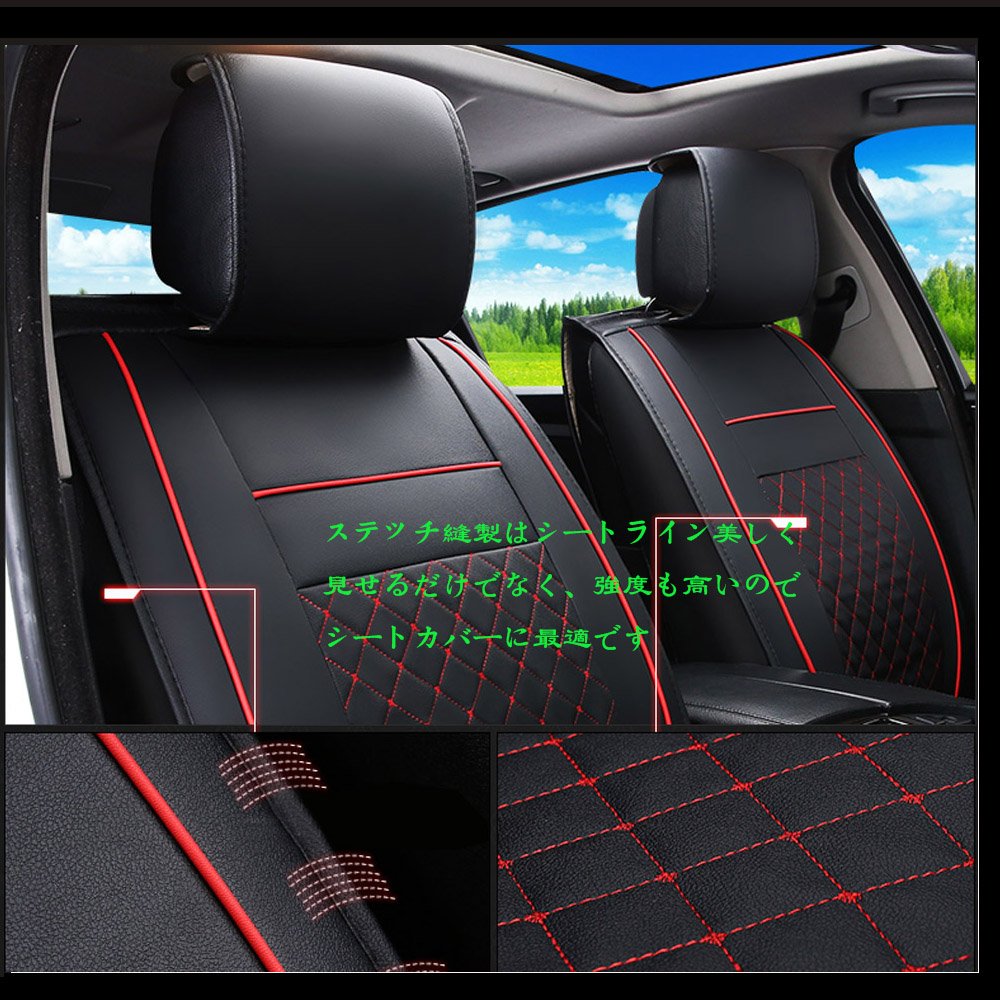 驚きの値段 四季汎用 座席クッション シートクッション 車用座布団 車シートカバー Pdr Lサイズ レッドステッチ レッドステッチ B01n67iw シートカバー Jurnal Ulb Ac Id