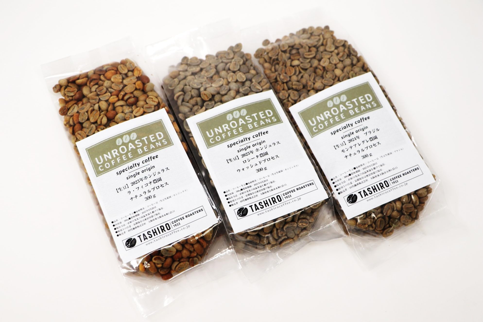 mua-tashiro-coffee-direct-trade-coffee-raw-bean-drink-comparison-set