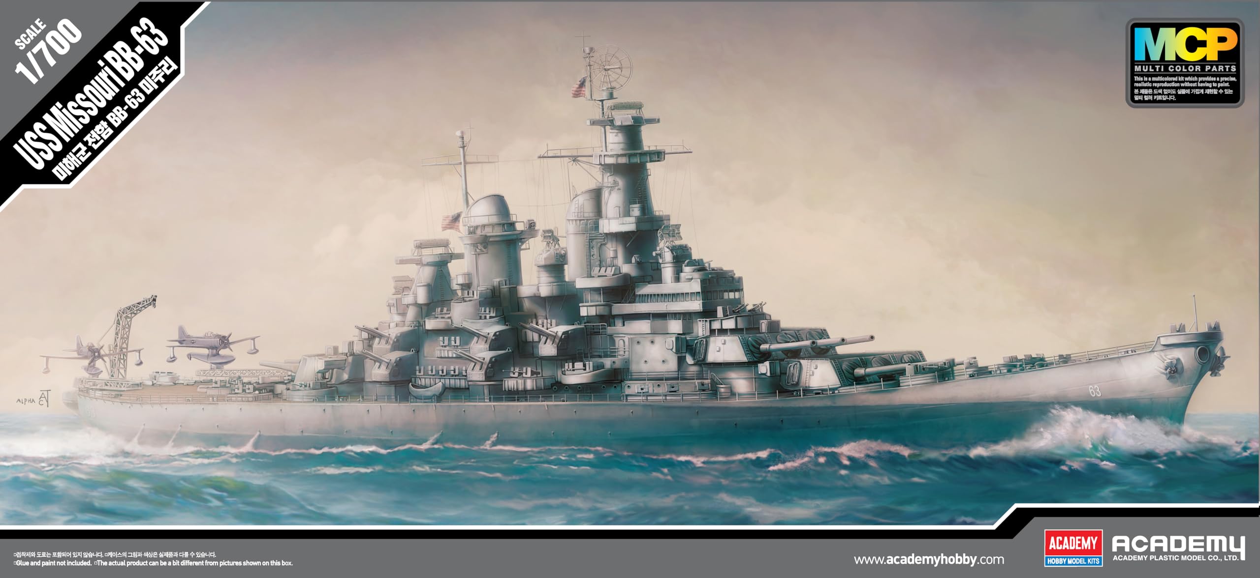 Academy 1: 700 - USS Missouri Bb-63 MCP
