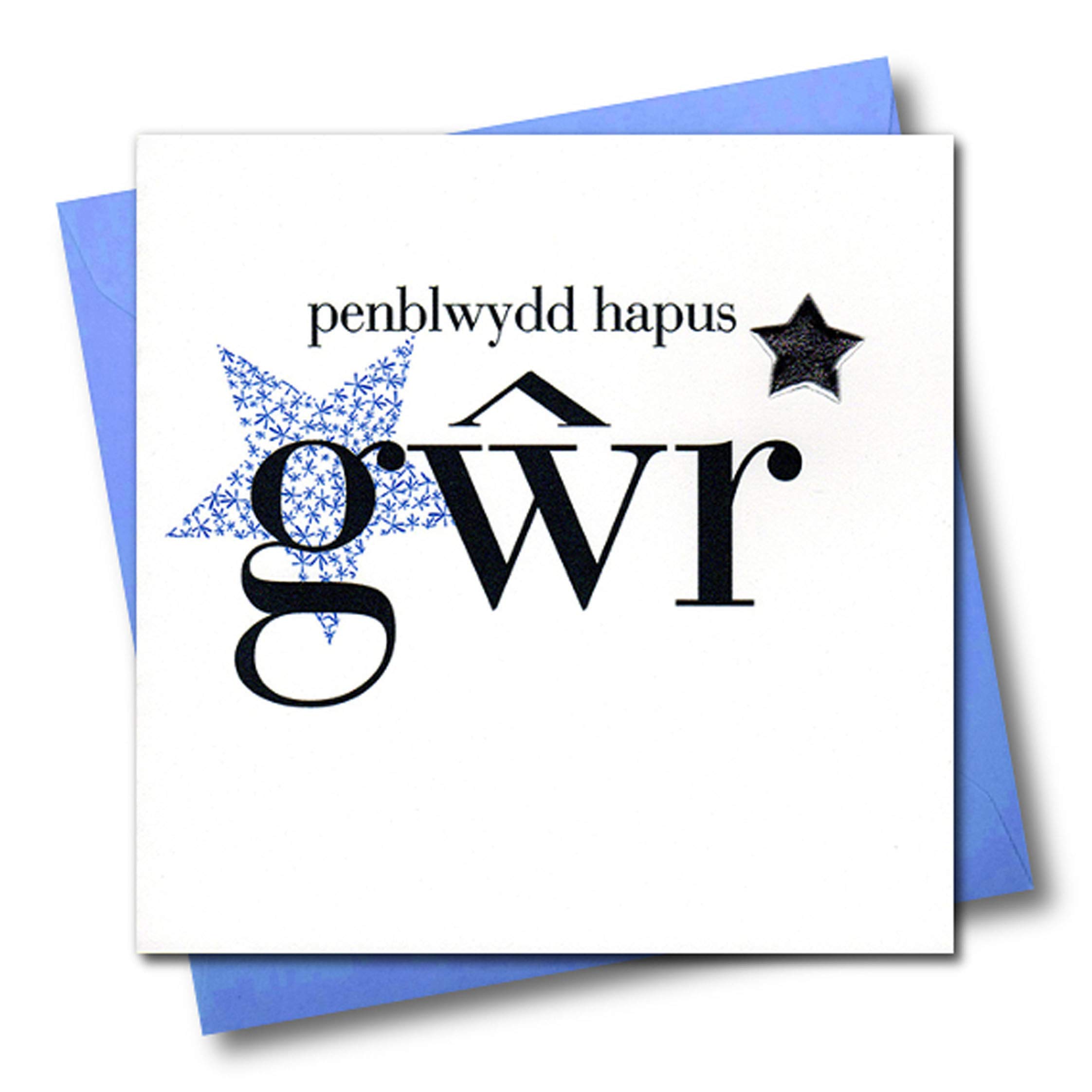 Claire Giles Greeting Cards, Welsh Happy Birthday Husband Card, Penblwydd Hapus, Gwr, Embellished with a Padded Star