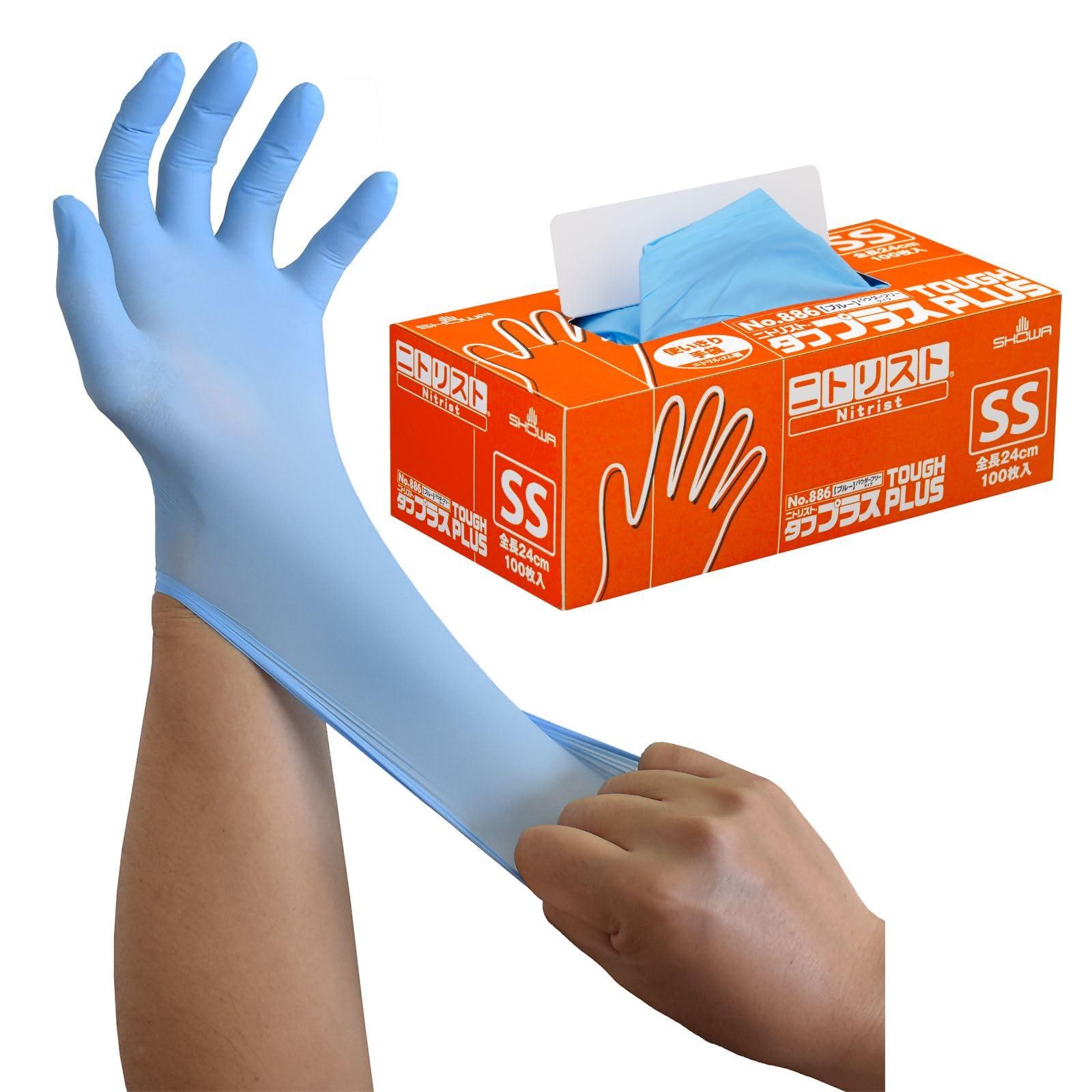 ショーワグローブ ニトリスト・タフ プラス SSサイズの商品画像