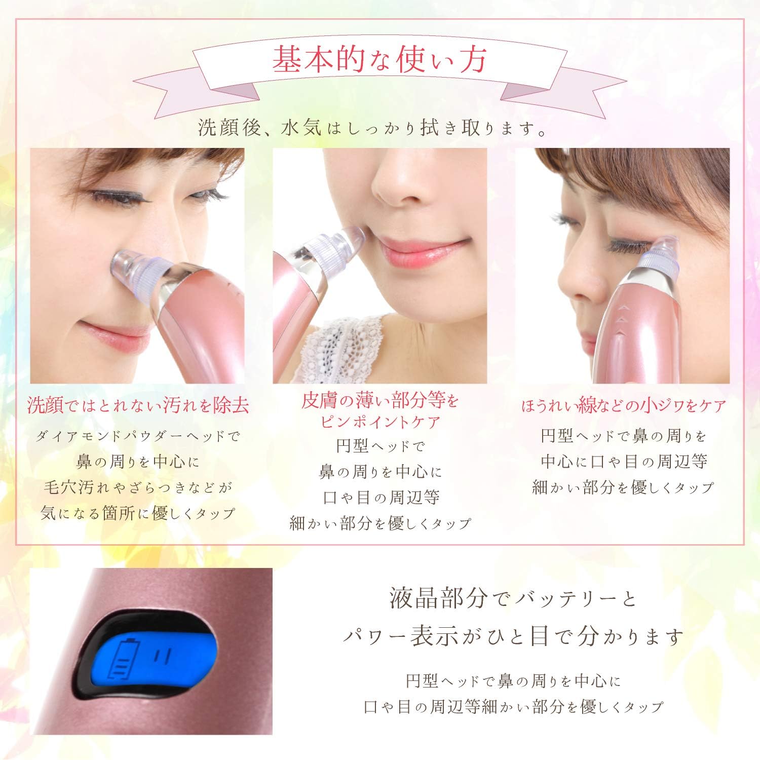 Amazon 2 14まで期間限定セール中 Previnus 毛穴吸引器 強力 フェイスケアクリーナー 角質ケア 黒ずみ除去 Usb充電式 メンズレディース兼用 Previnus 美顔器 美容器