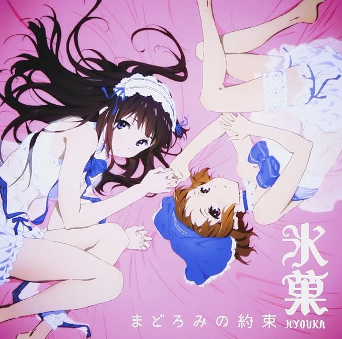 まどろみの約束 Amazon Co Jp