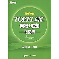 China Lofts 2006.11(初版） 英語版 日本語訳パンフレット付 71PUWliq46L.jpg