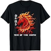 Year of The Horse Lunar Chinese New Year Fire Horse T-Shirt