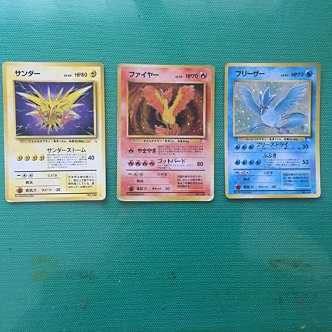 Amazon Co Jp ポケモンカード 旧裏 サンダー ファイヤー フリーザー ホビー 通販