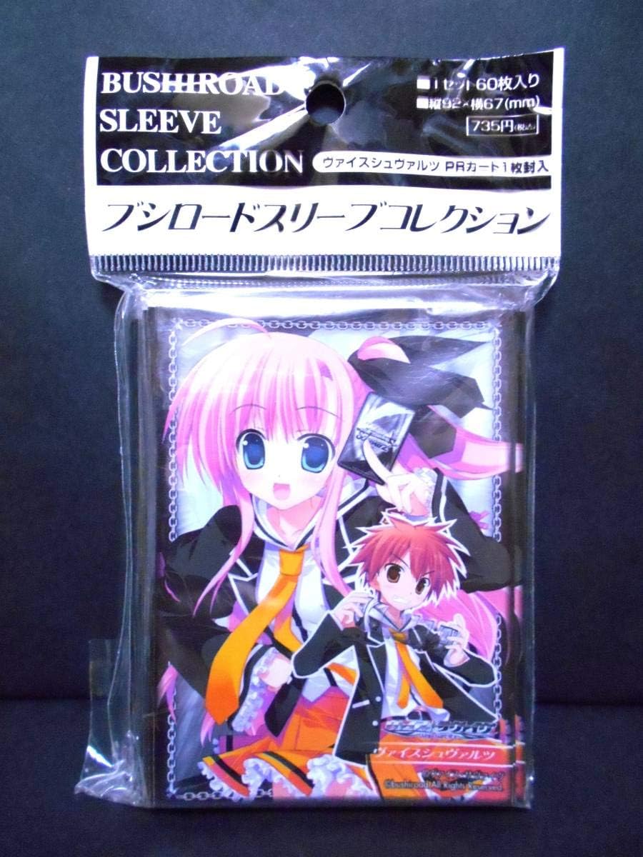 Amazon Co Jp スリーブ コレクション Vol 5 ミチ タケシ ヴァイスサヴァイヴ ヴァイスシュヴァルツ Prカード 藤真拓哉 ブシロード 文房具 オフィス用品