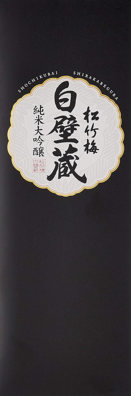 Takara Shirakabegura Junmai Daiginjo Sake 640ml 15-16% - Image 5